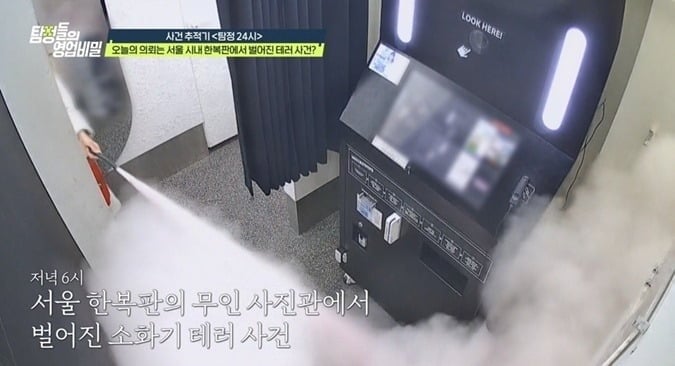 사진제공=채널A