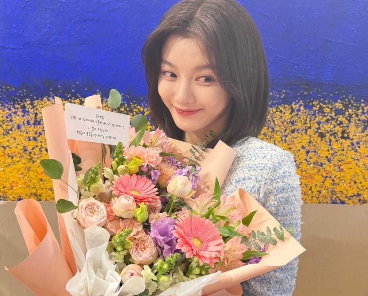 사진 = 김유정 인스타그램