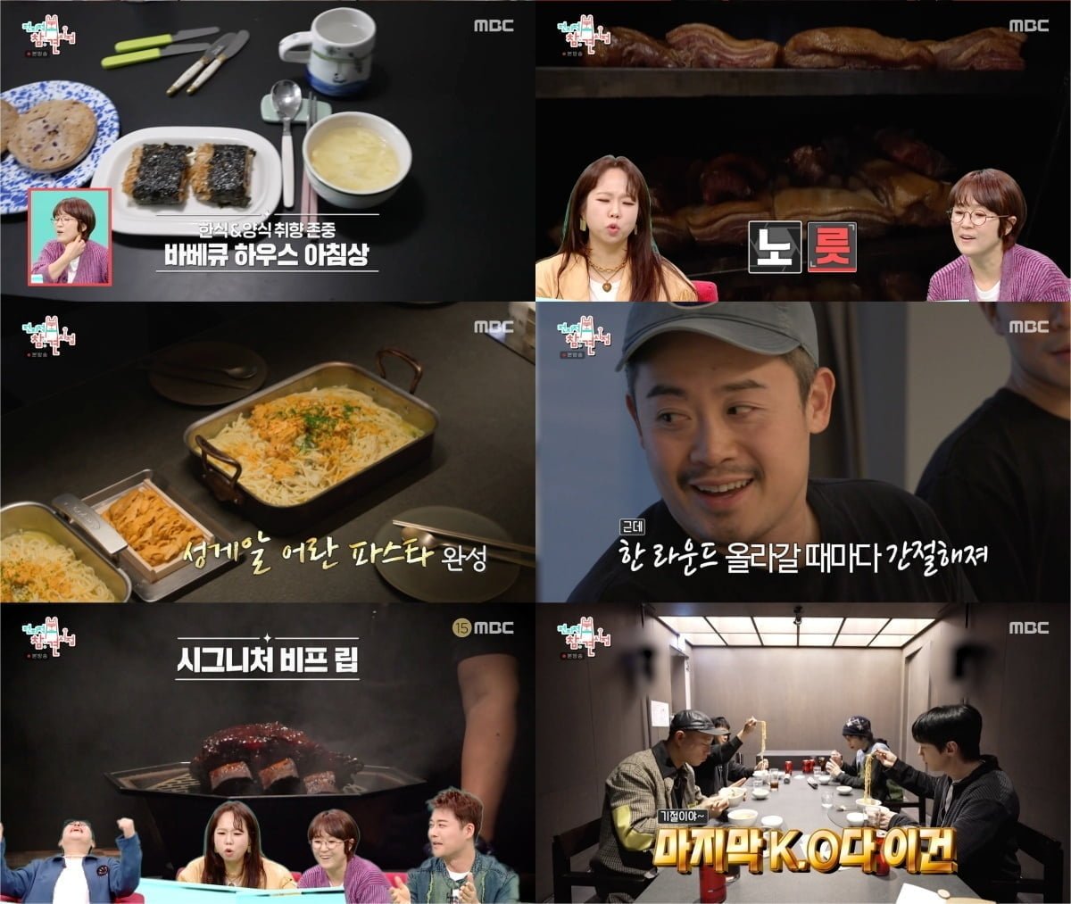 '지연과 이혼' 황재균, 얼굴 활짝 폈다…동료들도 축하, "행복하게 살았으면" ('전참시')[종합]