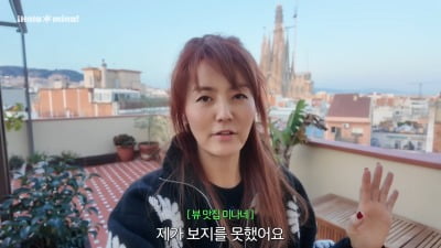'53세' 유명 女 아나, 이혼 후 韓 떠난 근황…"100만 불짜리 집, 로망 이뤘다"