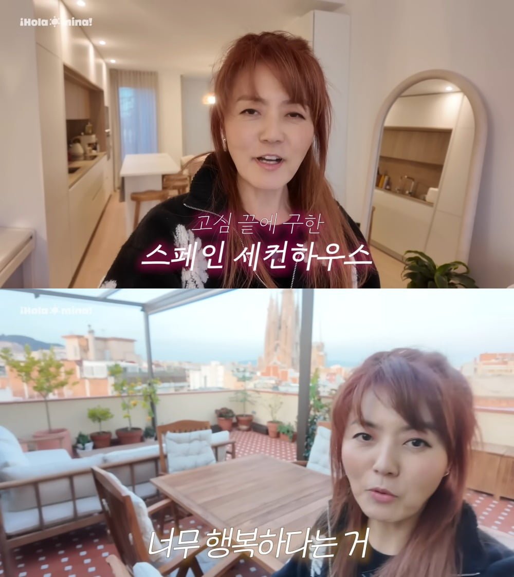 사진 = 유튜브 채널 '올라미나'