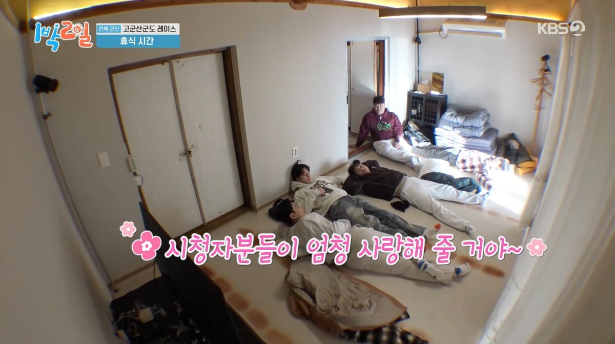 사진=KBS2 '1박 2일'