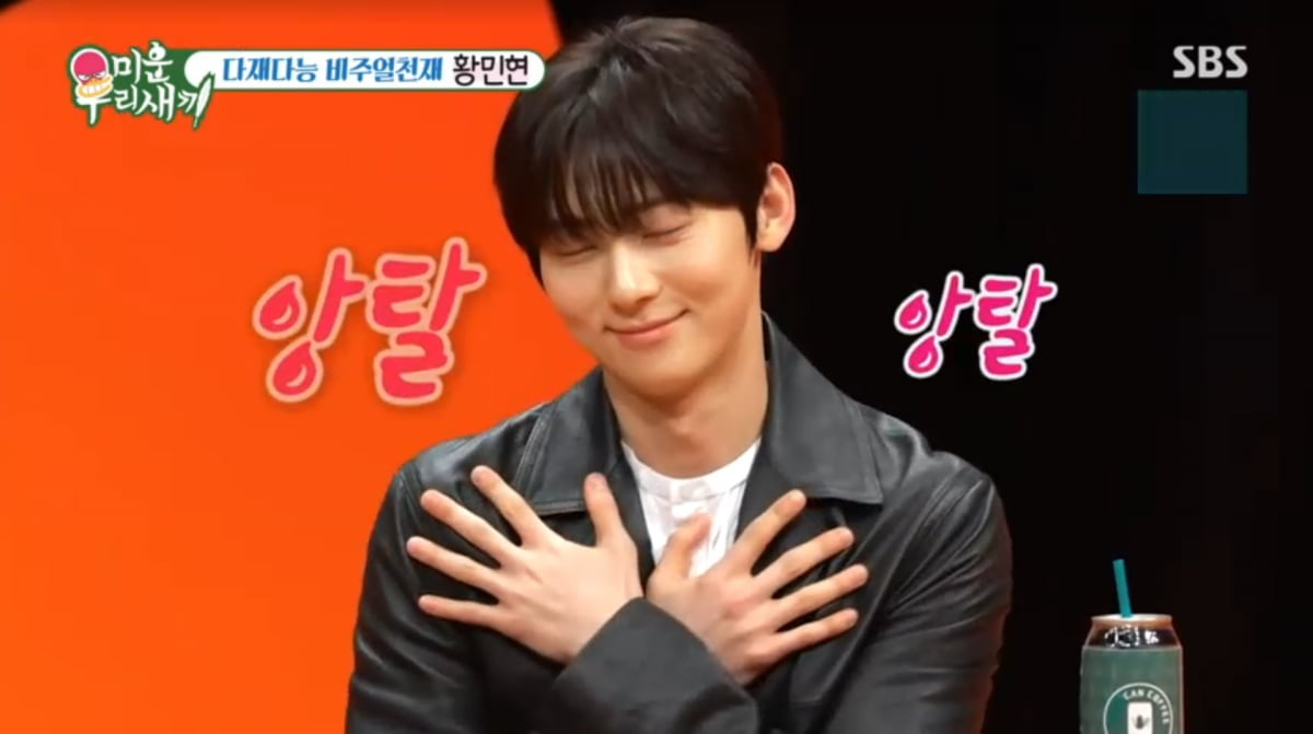 사진=SBS '미운우리새끼'