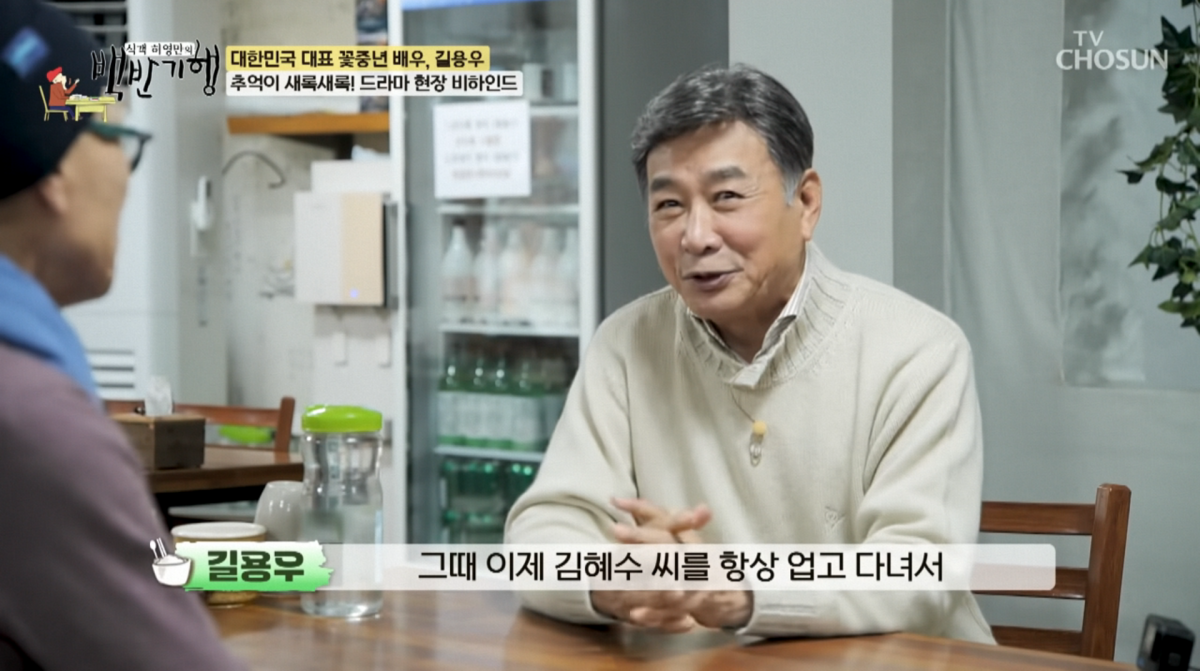 사진=TV조선 '식객 허영만의 백반기행'