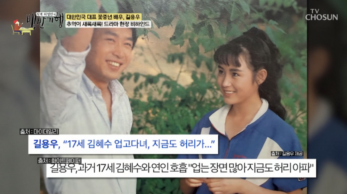 사진=TV조선 '식객 허영만의 백반기행'