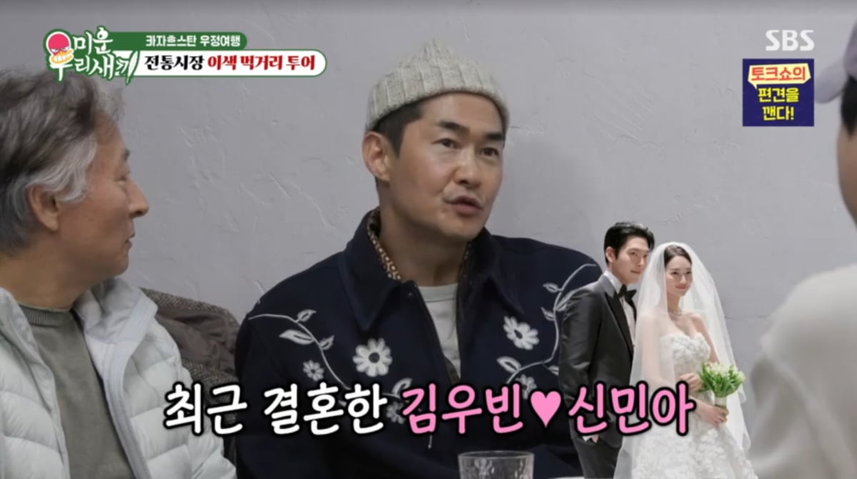 사진=SBS '미운 우리 새끼'