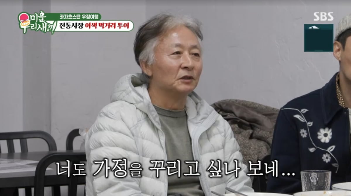 사진=SBS '미운 우리 새끼'