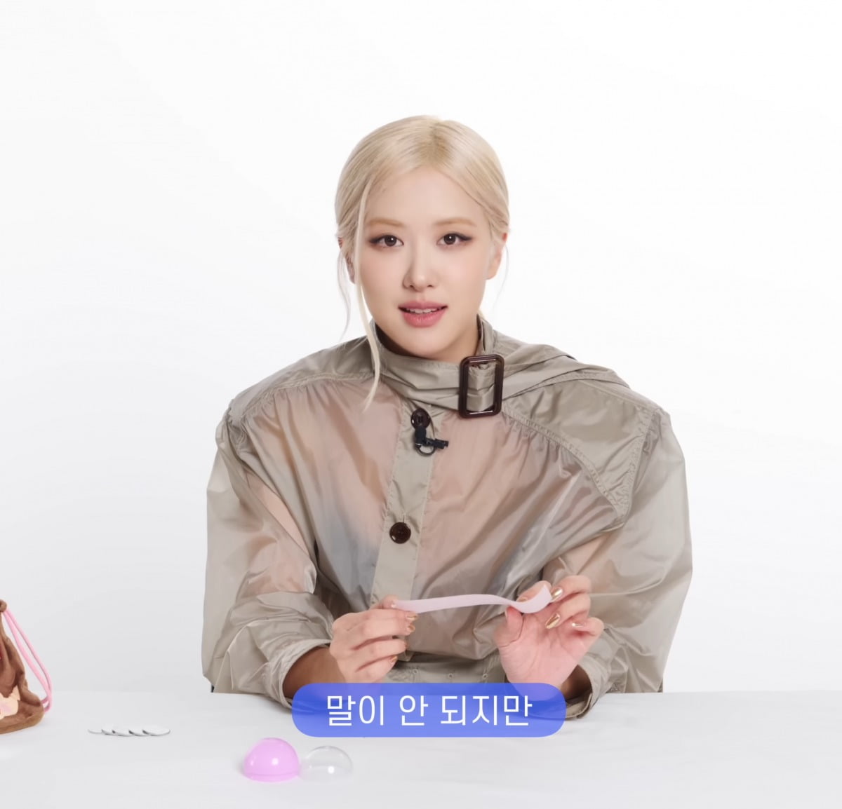 사진 = 유튜브 채널 '엘르 코리아_ELLE KOREA'