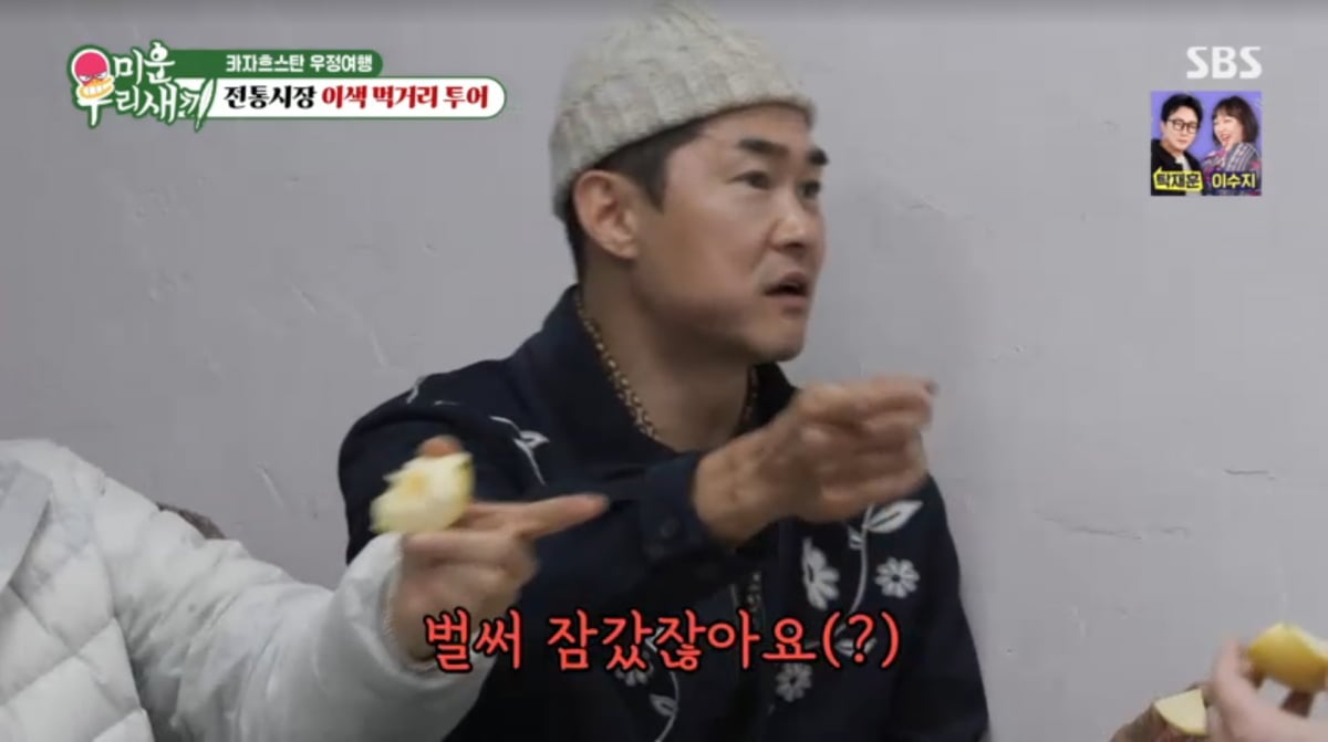 사진=SBS '미운 우리 새끼'