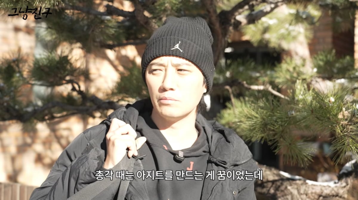 사진=진구 유튜브