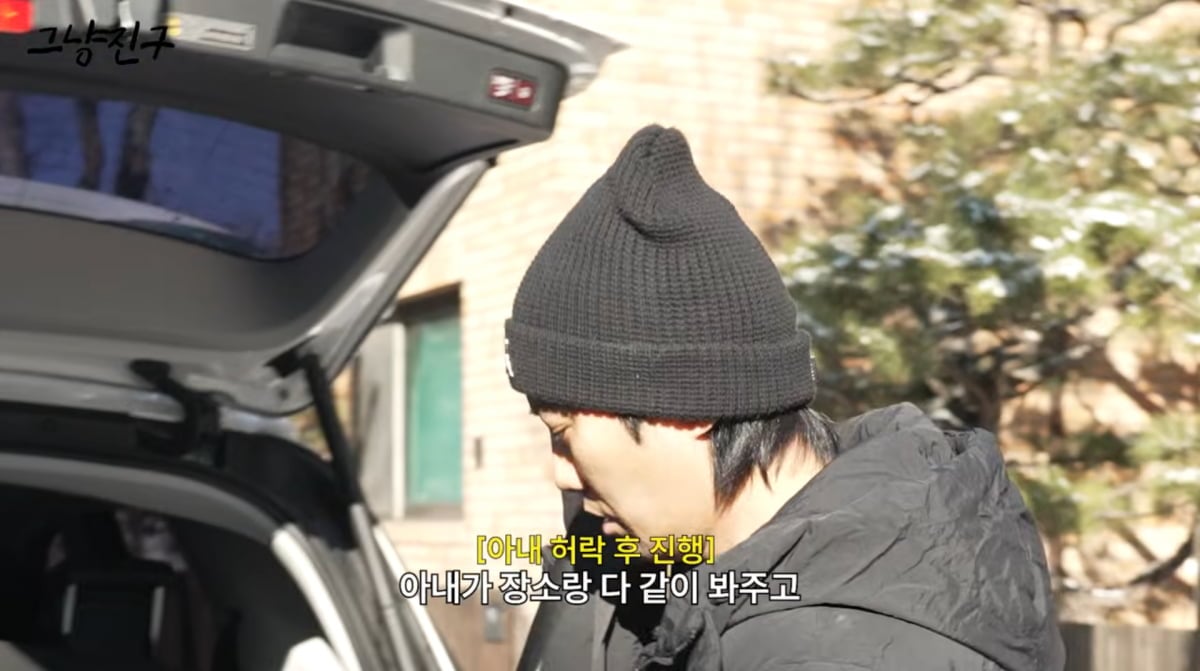 사진=진구 유튜브