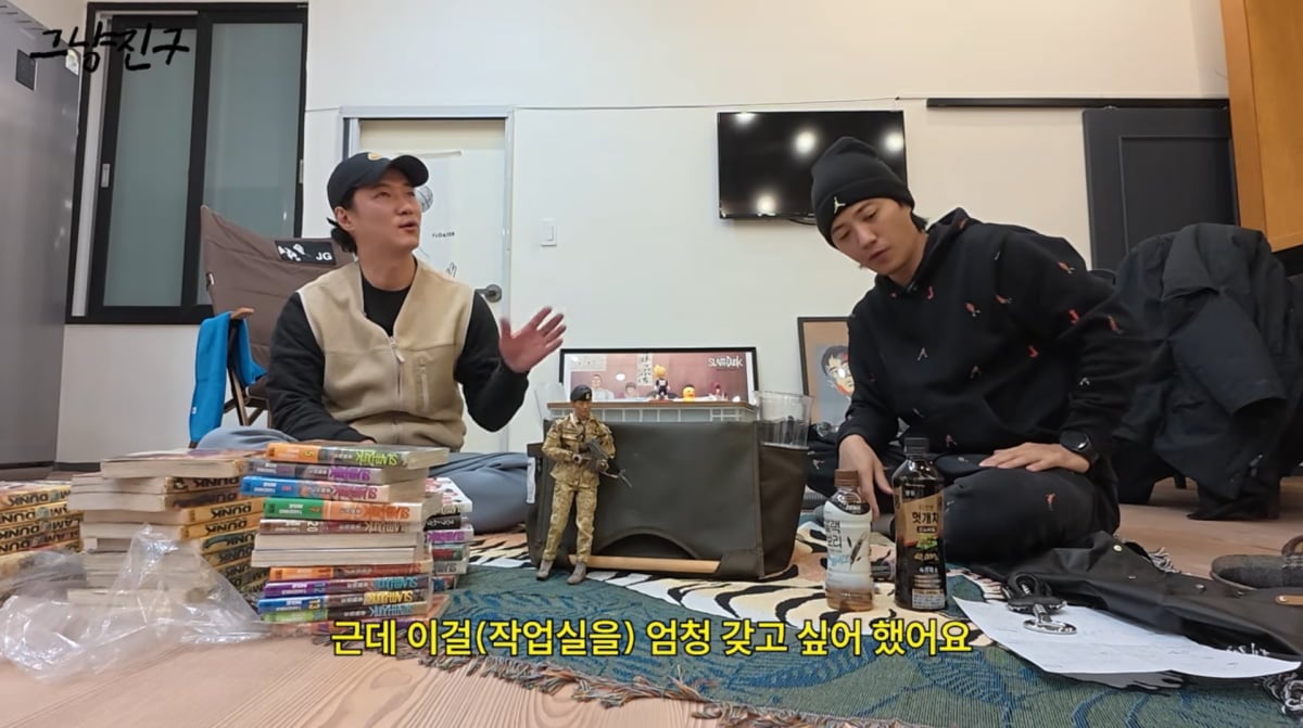 사진=진구 유튜브