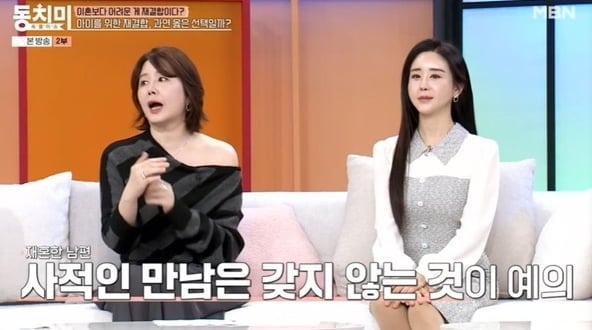 김지연, 전 남편 이세창 언급...악플에 "현 아내에 허락, 관계 철저해" ('동치미')