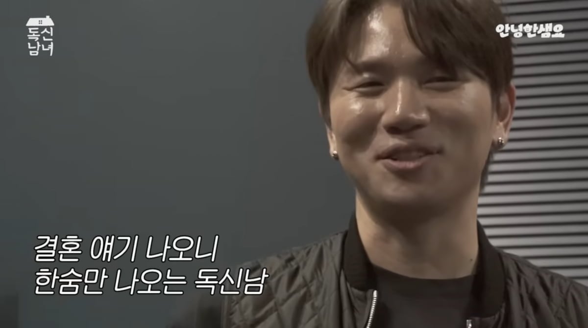 사진=유튜브 예능 '독신남녀'