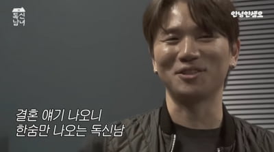 케이윌, 한정판 피규어 1천만원…"♥아내가 버리면? 인생의 위기"('독신남녀')