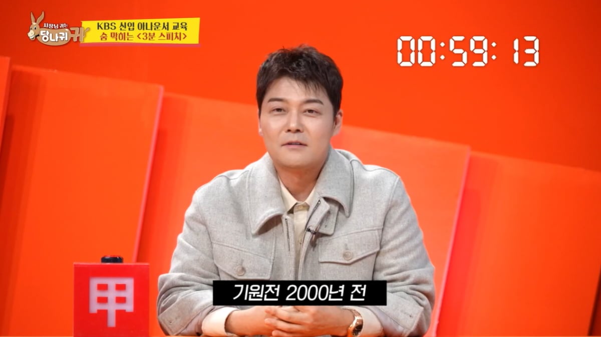 전현무, '마지막 연애 3년 전'이라더니 결혼 의사 밝혔다…"이혼이 더 즐거워"('사당귀') [종합]