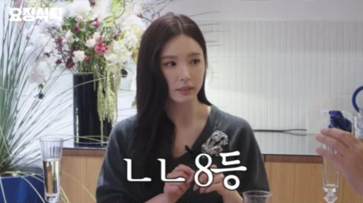 사진=유튜브채널 '요정재형' 