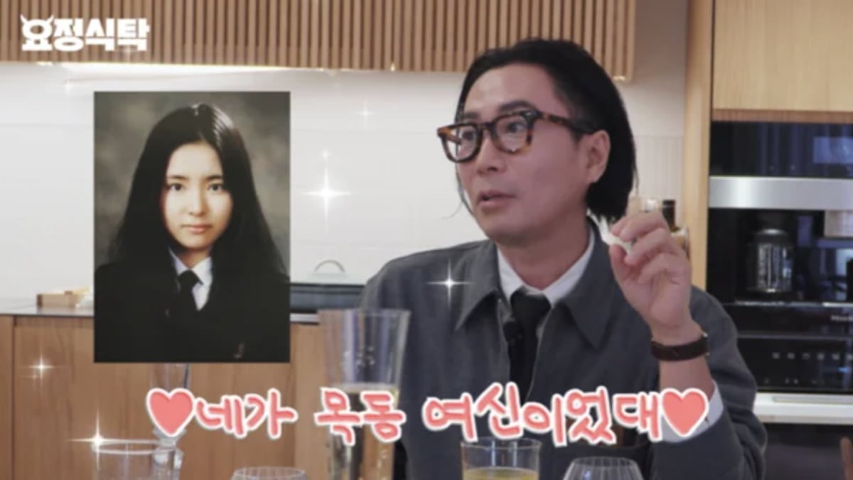 사진=유튜브채널 '요정재형' 