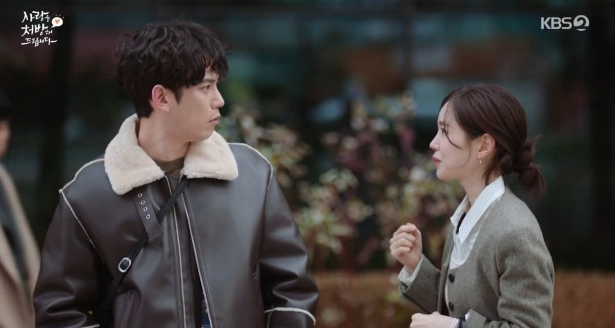 사진='사랑을 처방해 드립니다' 캡처