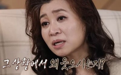 임신한 며느리에 '이것' 먹이자 구토했다…오은영 경악('오은영 리포트')