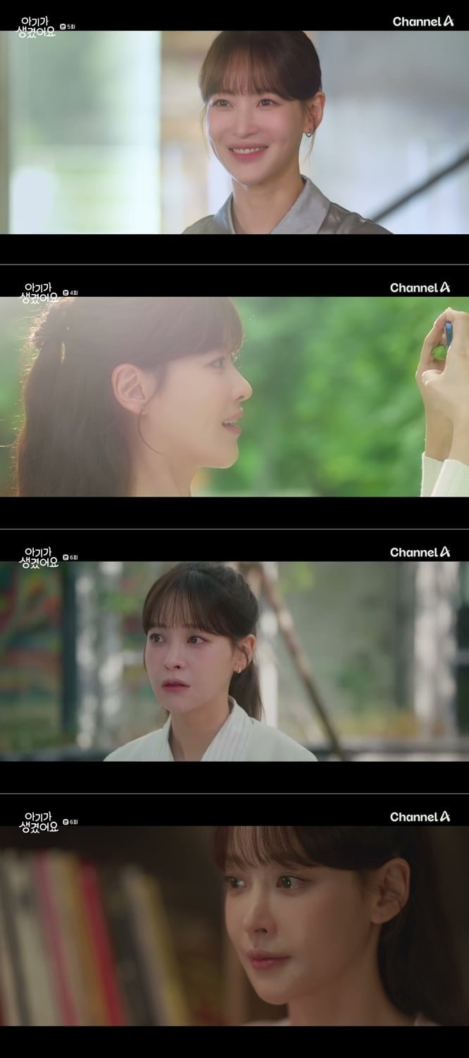 오연서, 아기가 생겼어요