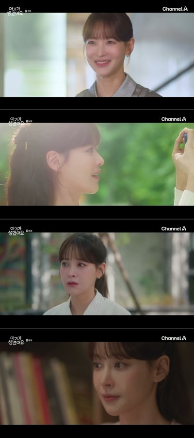 오연서, 아기가 생겼어요