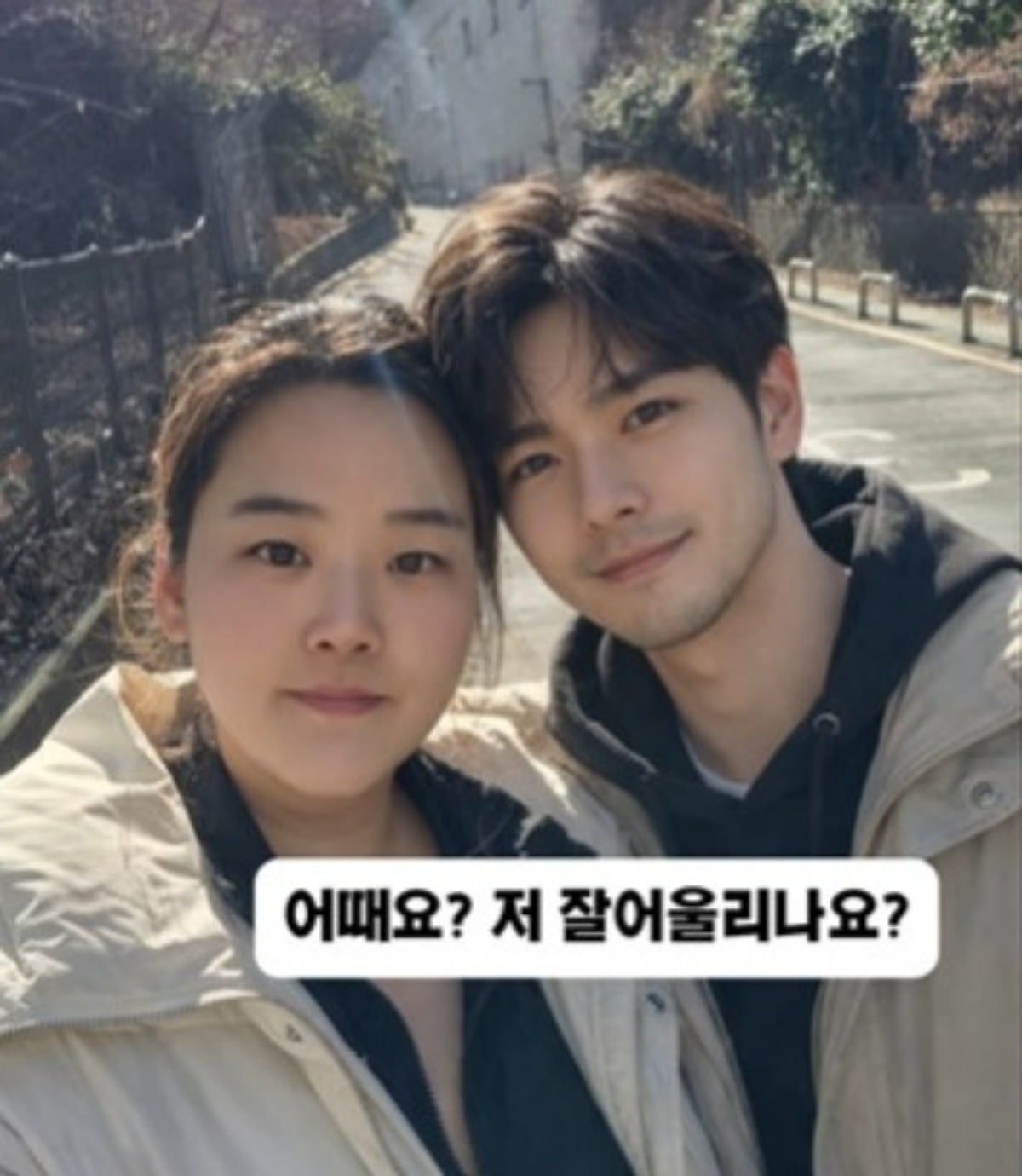 사진=수지 씨 SNS