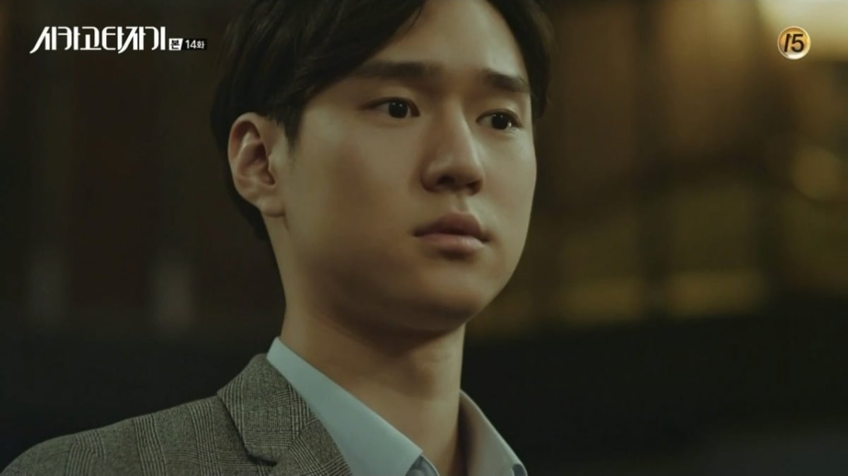 사진='시카고 타자기'