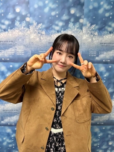 '과학 유튜버♥' 윤하, 결혼 1년 만에 기쁜 소식…"어려운 감정 나열하는 마음으로 준비"