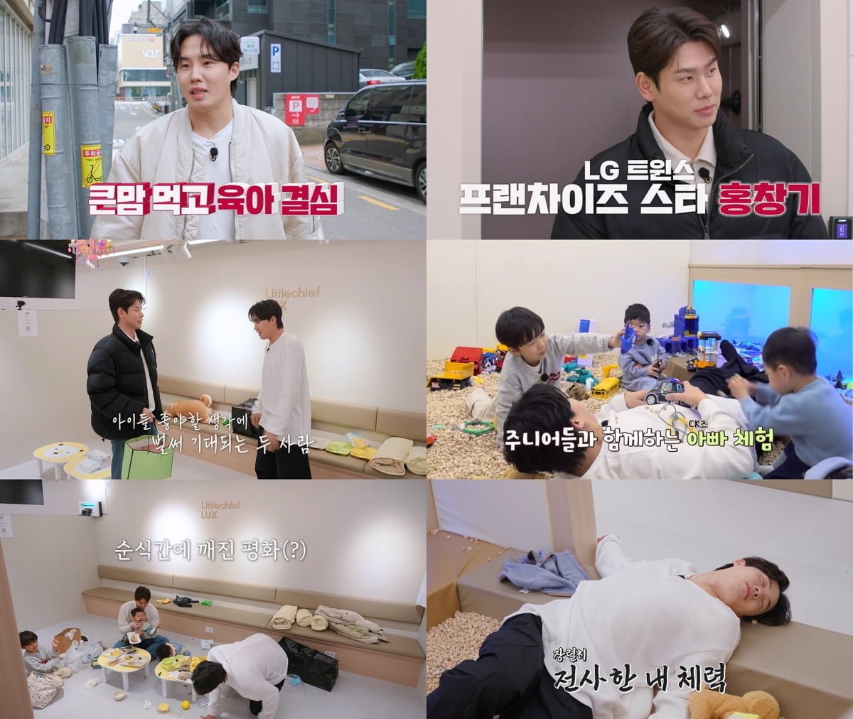 / 사진제공=티빙