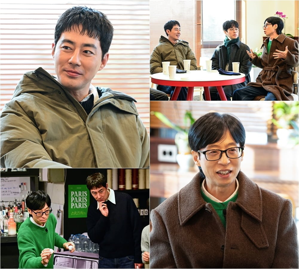 / 사진=SBS 예능 ‘틈만 나면,’