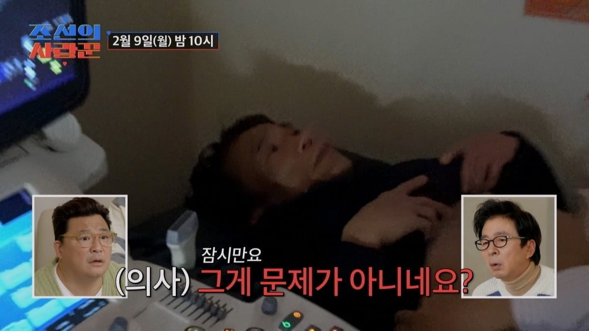 사진제공=TV조선