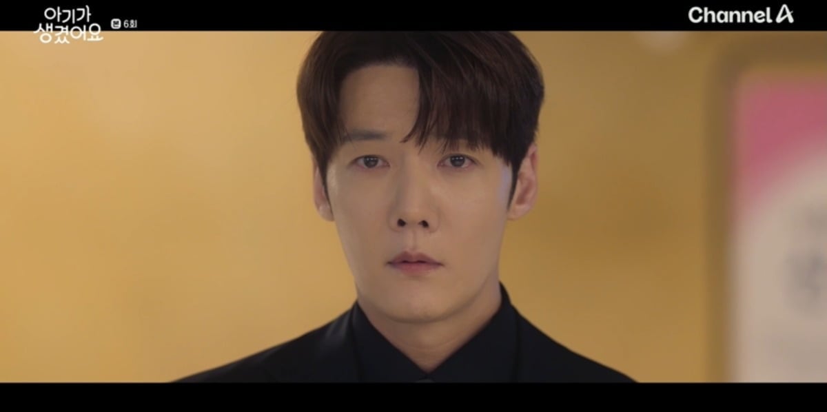 사진=채널A '아기가 생겼어요' 캡처