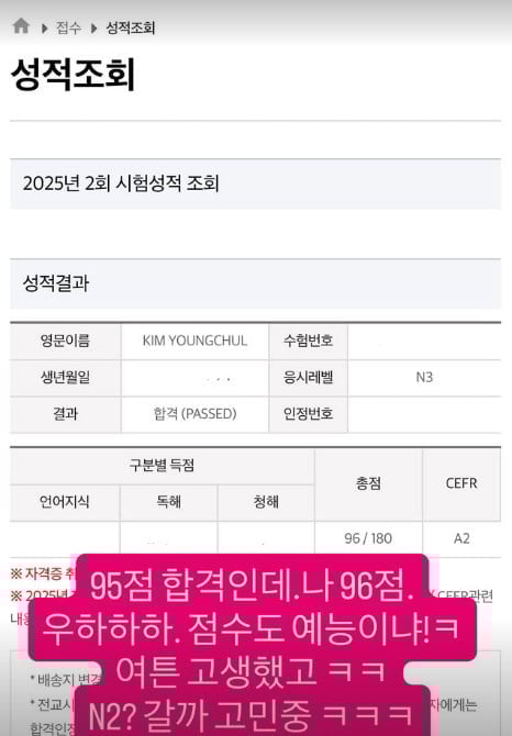 사진=김영철 SNS