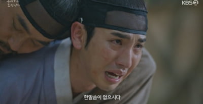 송지호, 결국 父 잃었다…등에 업은 채 오열 "내가 뭘 잘못했나봐" ('은애하는')