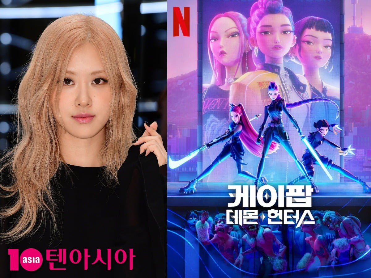 그룹 블랙핑크 로제, 넷플릭스 애니메이션 '케이팝 데몬 헌터스' 포스터:사진=텐아시아 DB, 넷플릭스 제공