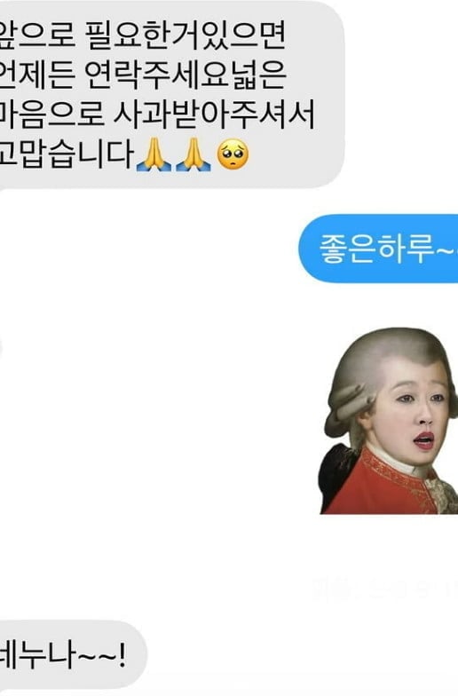 사진=홍진경 SNS