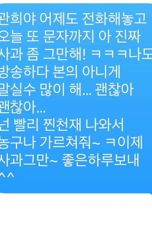 사진=홍진경 SNS