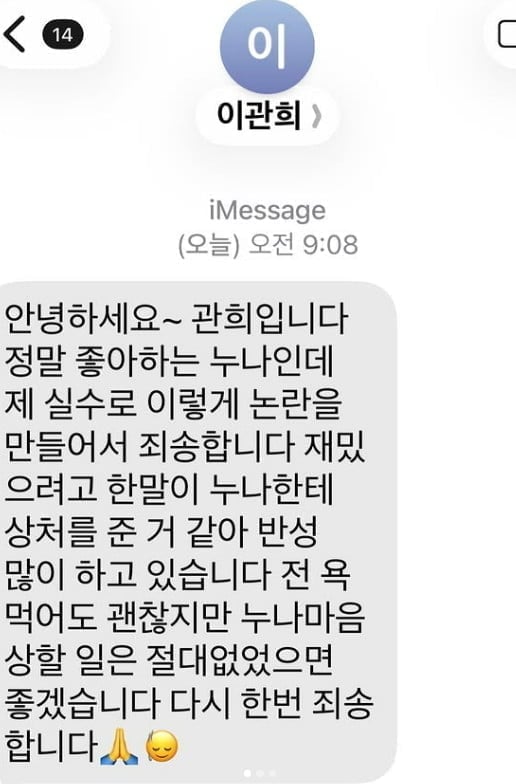 사진=홍진경 SNS