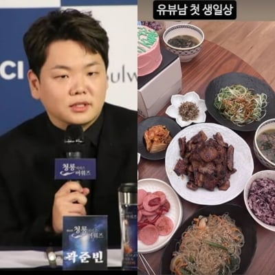 YouTuber KwakTube Celebrates First Birthday as a Married Man