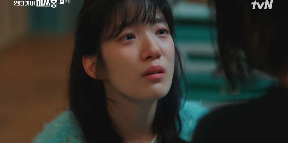 사진='언더커버 미쓰홍' 캡처