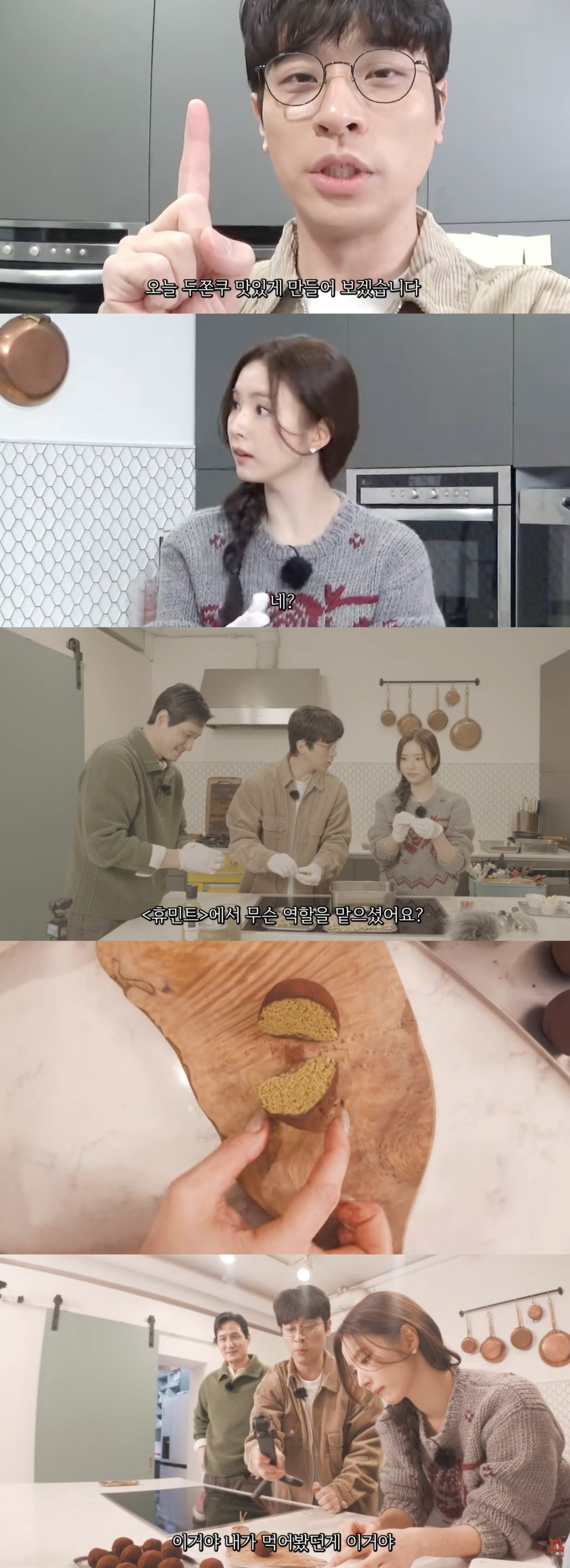 사진 = '신세경' 유튜브 채널 캡처