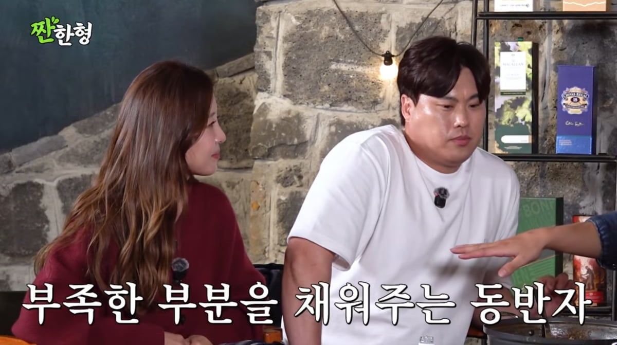 사진=유튜브 '짠한형 신동엽'