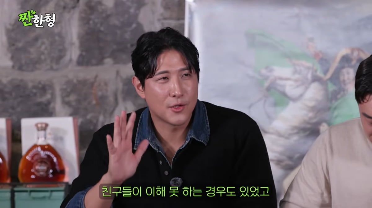 사진=유튜브 '짠한형 신동엽'