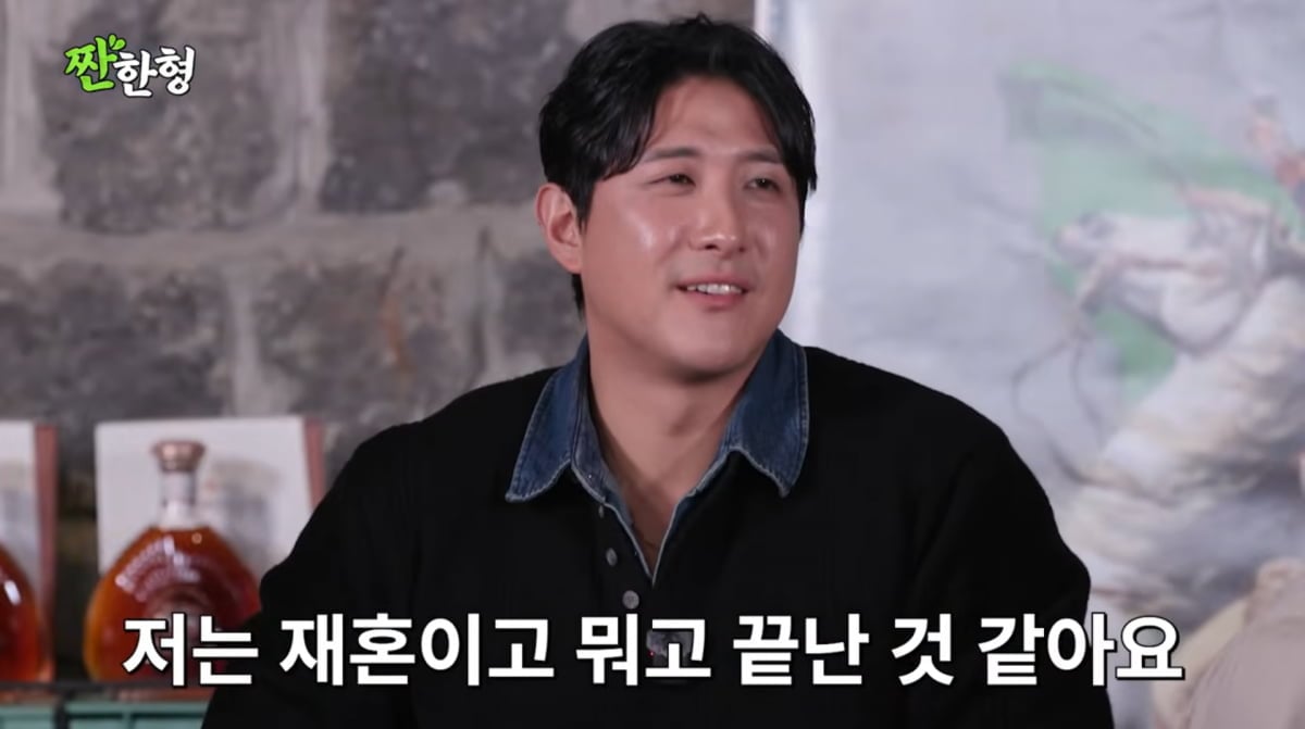 사진=유튜브 '짠한형 신동엽'