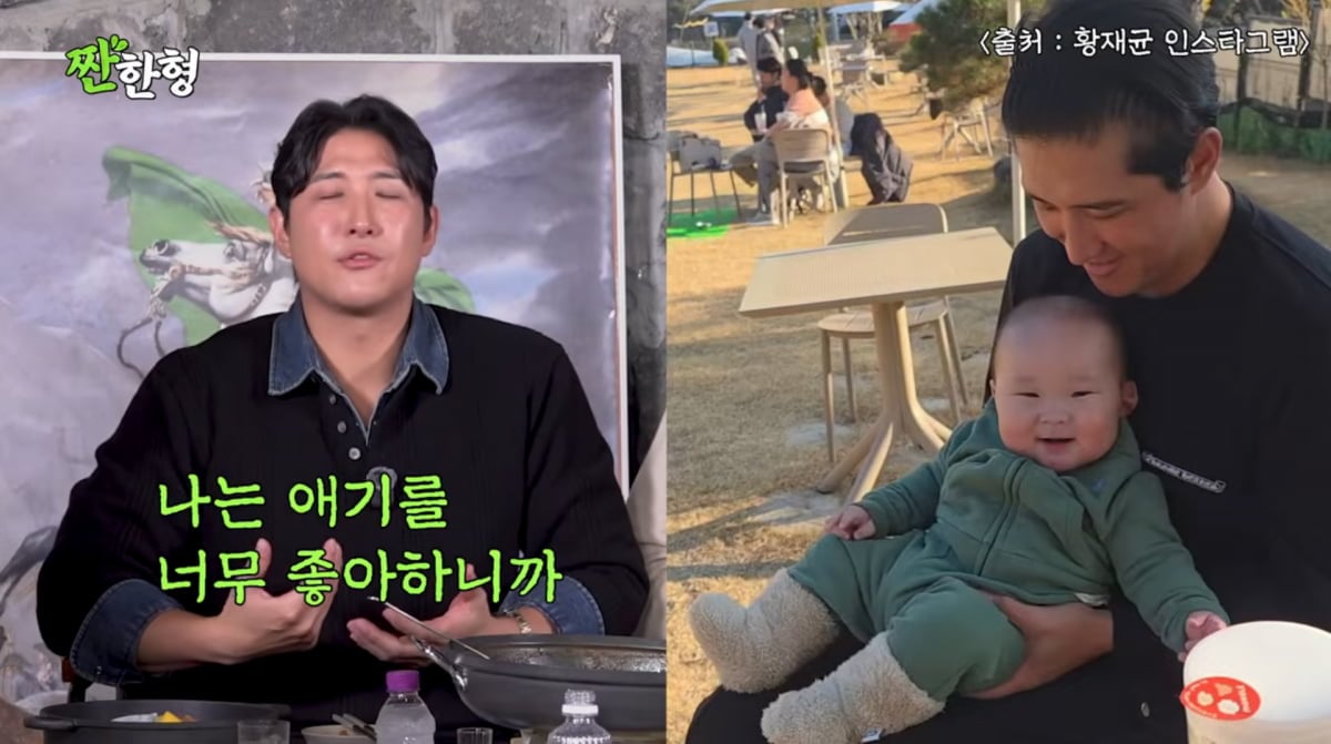 사진=유튜브 '짠한형 신동엽'