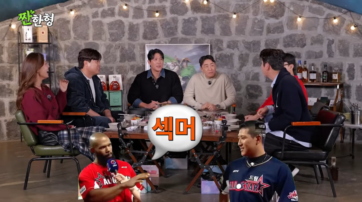 사진=유튜브 '짠한형 신동엽'