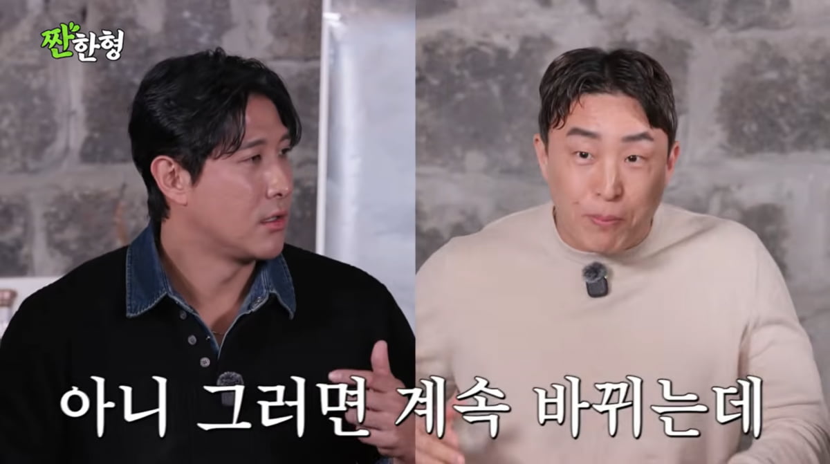 사진=유튜브 '짠한형 신동엽'