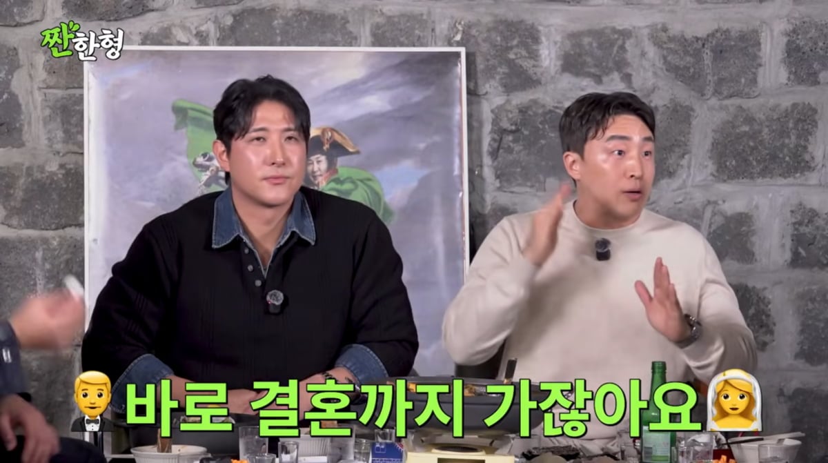 사진=유튜브 '짠한형 신동엽'