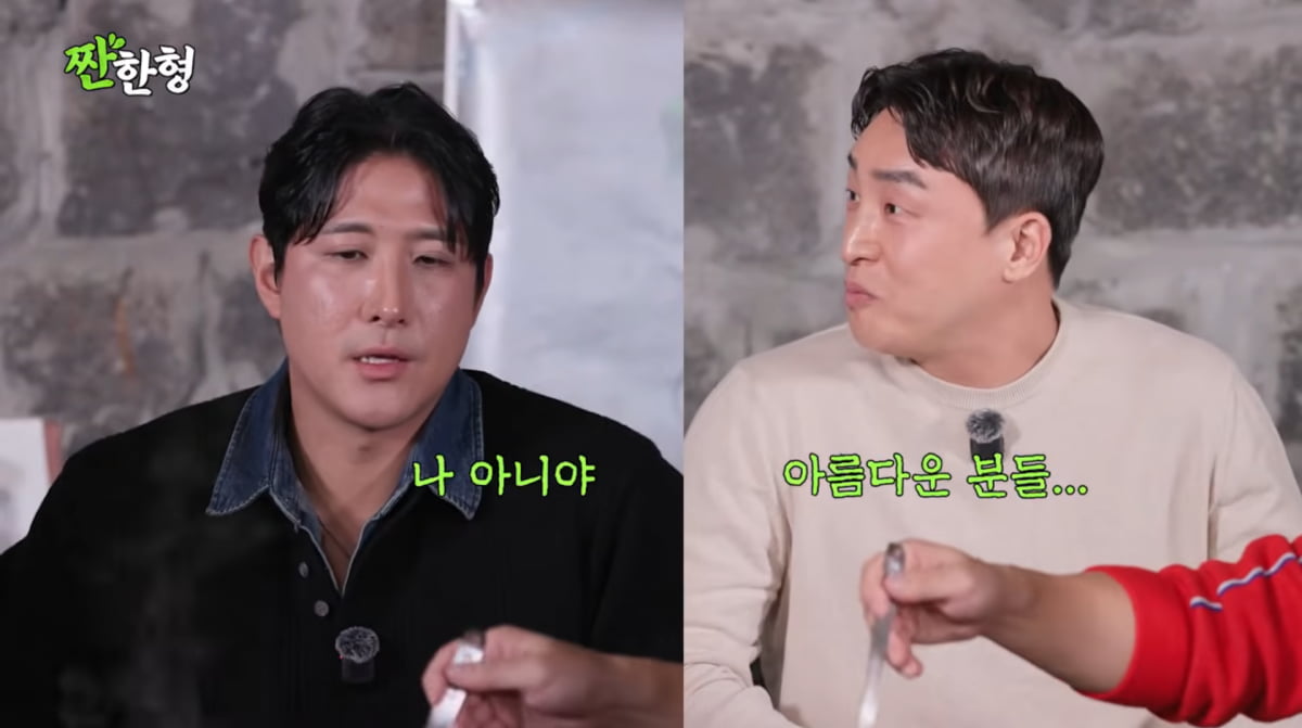 사진=유튜브 '짠한형 신동엽'